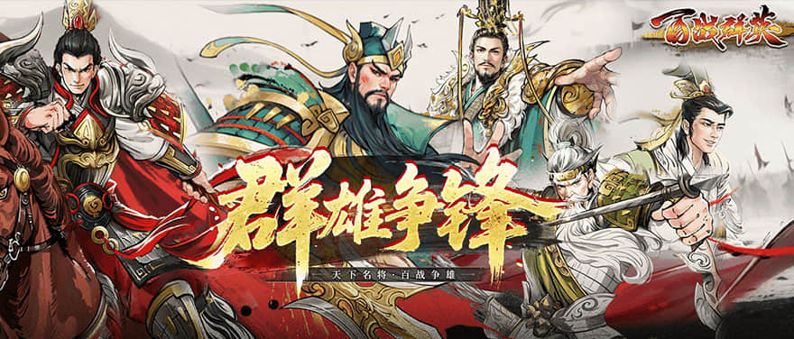 开服活动
