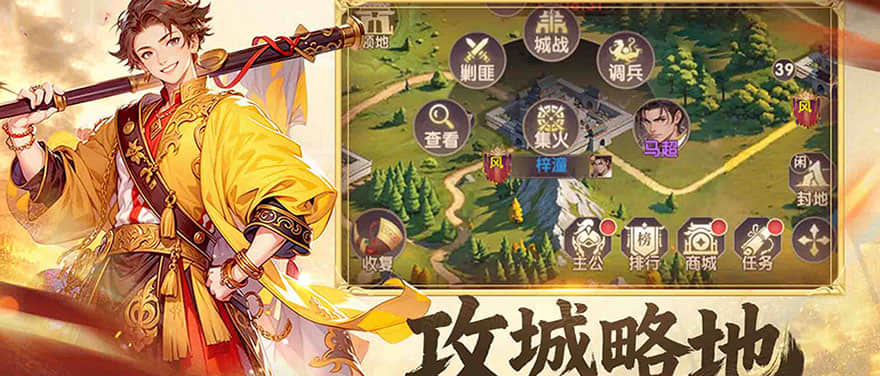 开服活动