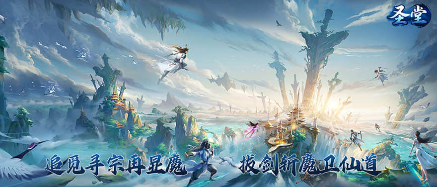 开服活动