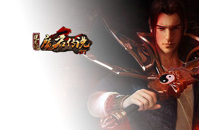魔龙诀BT版