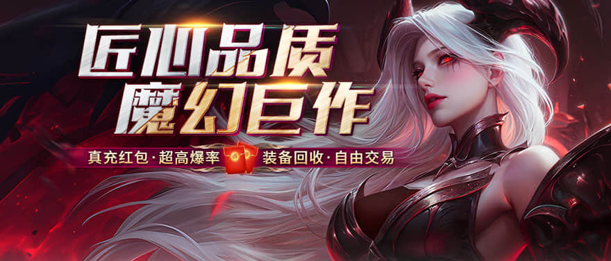 开服活动
