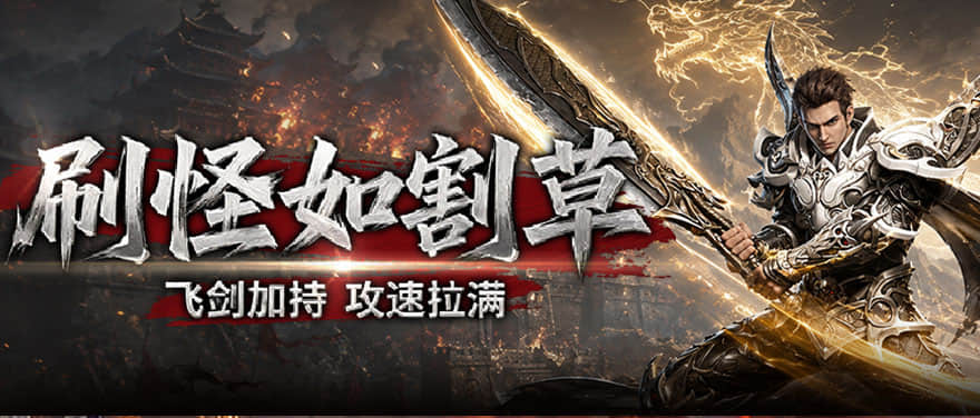 开服活动
