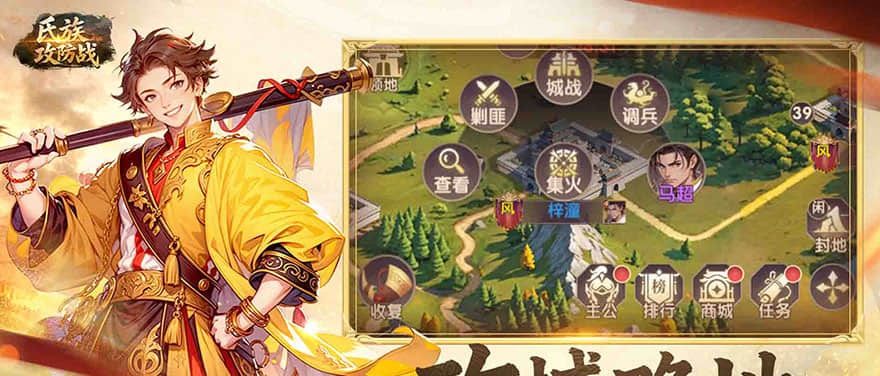 开服活动