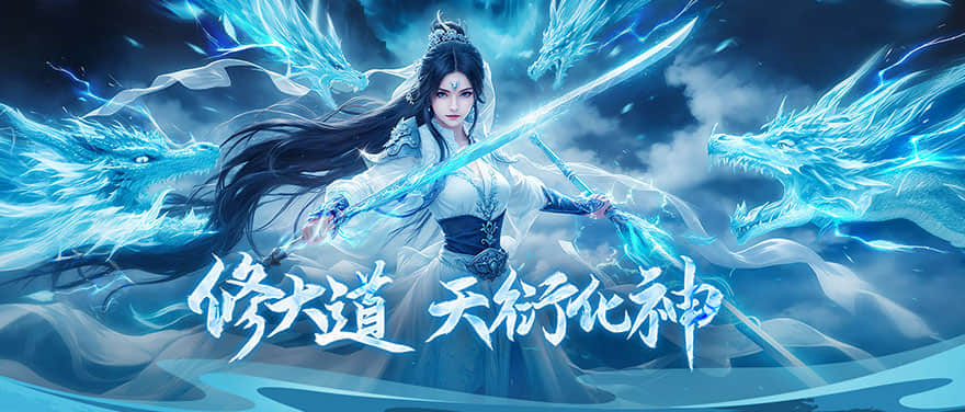 开服活动